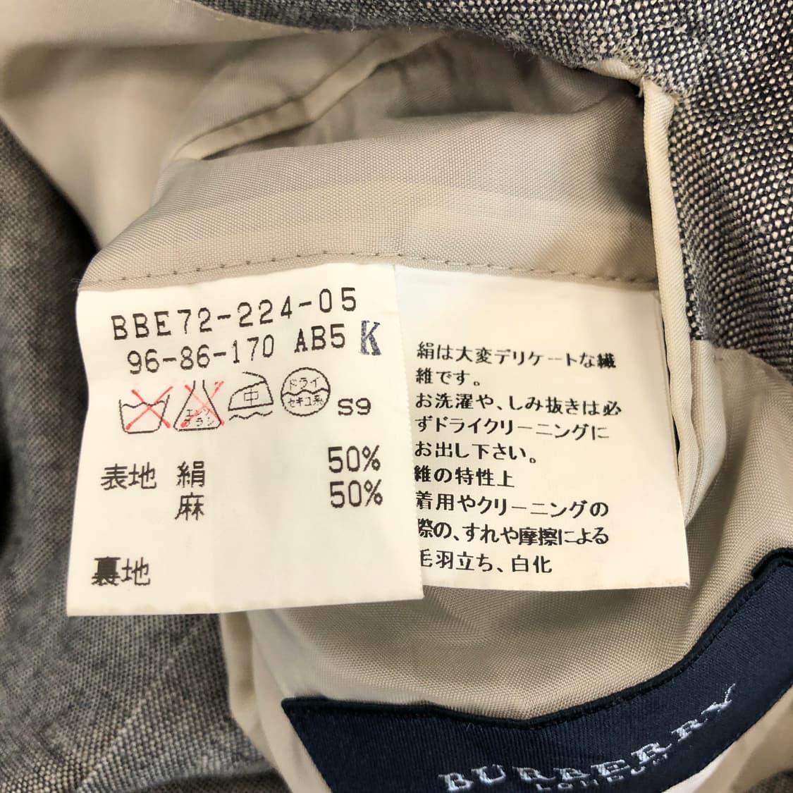 버버리 JPN 린넨혼방자켓 95 상품이미지7