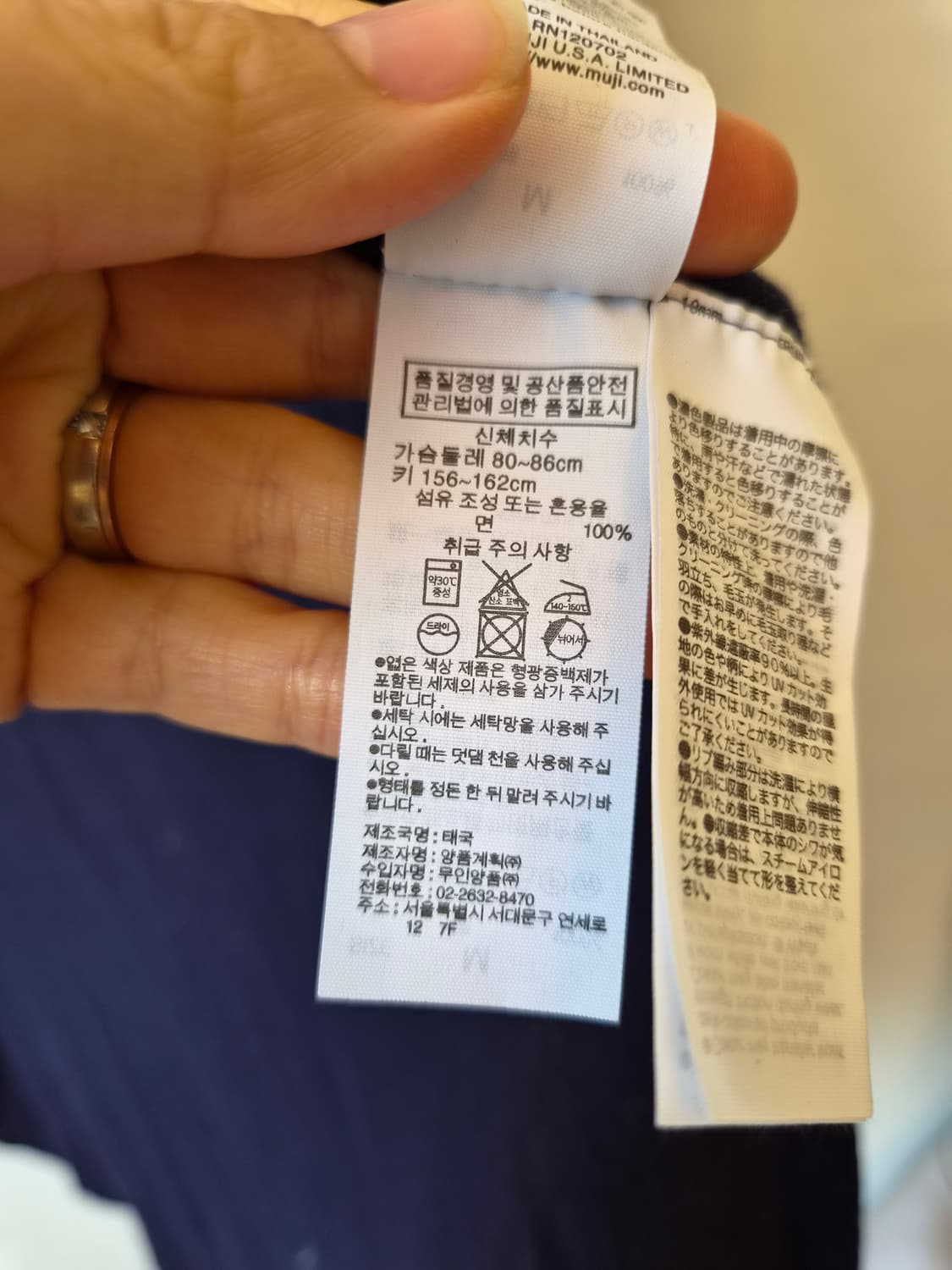 무인양품 여성 면롱오픈가디건 M사이즈 상품이미지7