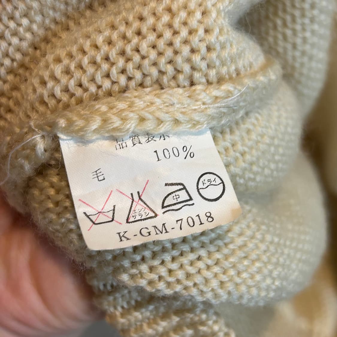 JURIN 아이보리 울100% 브이넥 니트 상품이미지5