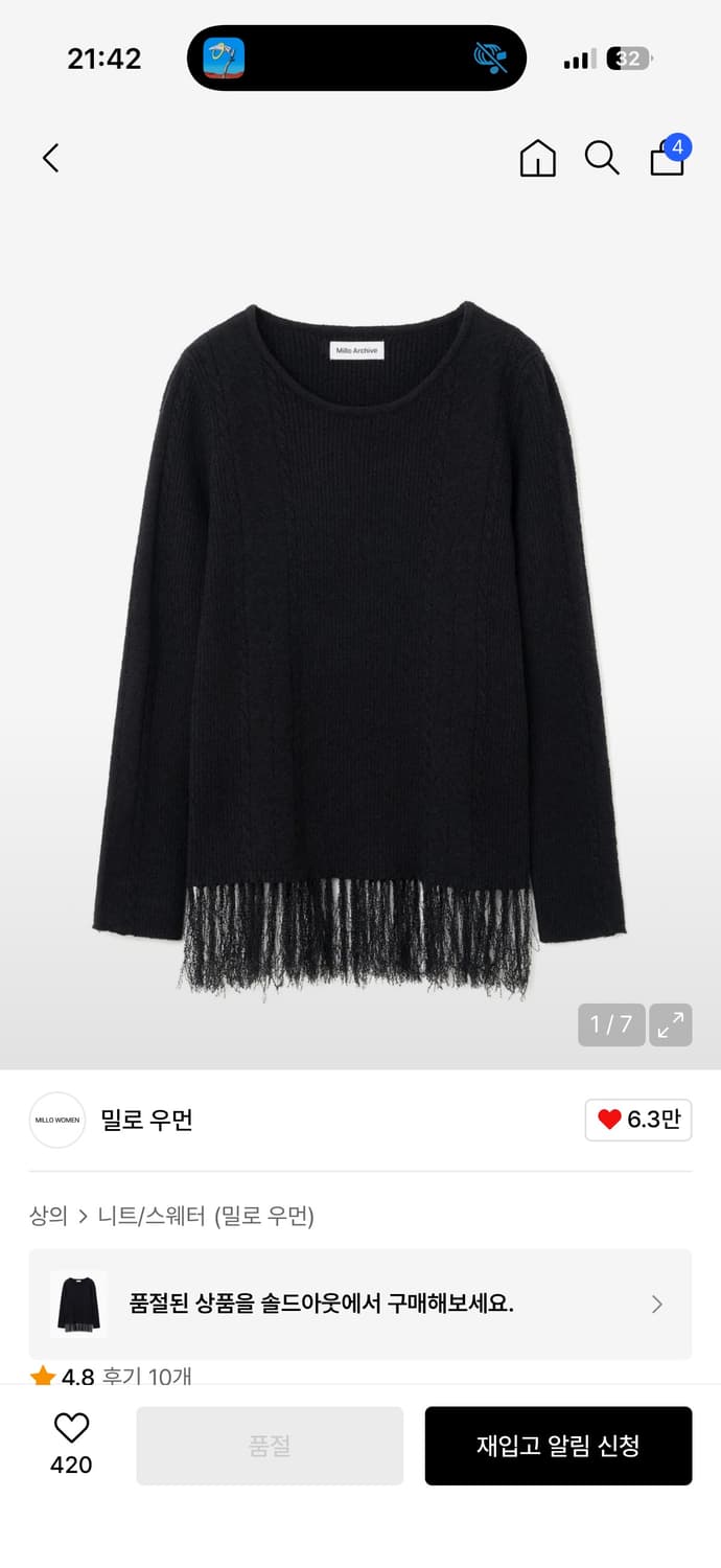 밀로 우먼 부클 프린지 롱 슬리브 니트 상품이미지1