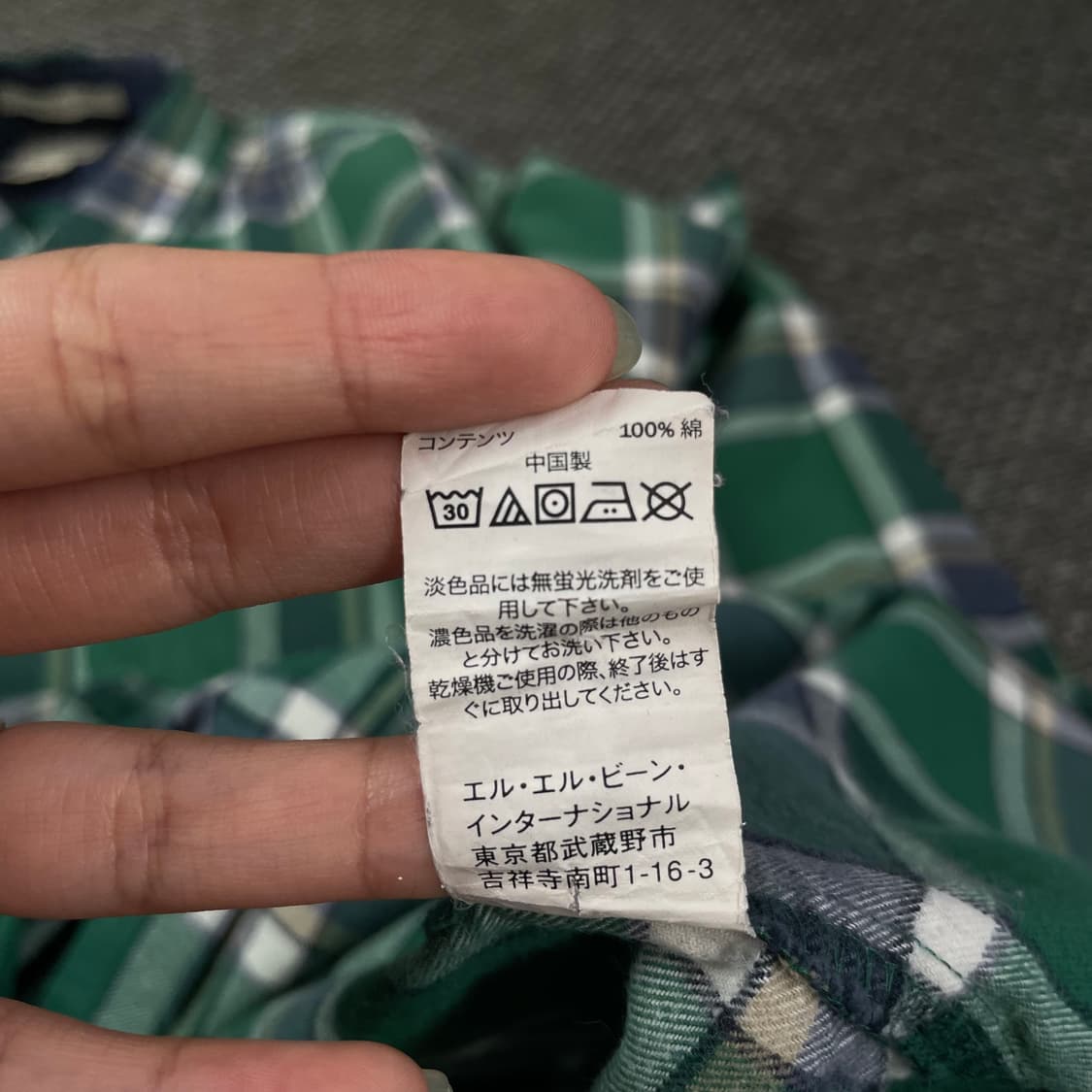 엘엘빈 그린 네이비 체크 원포켓 코튼 긴팔 셔츠  상품이미지6