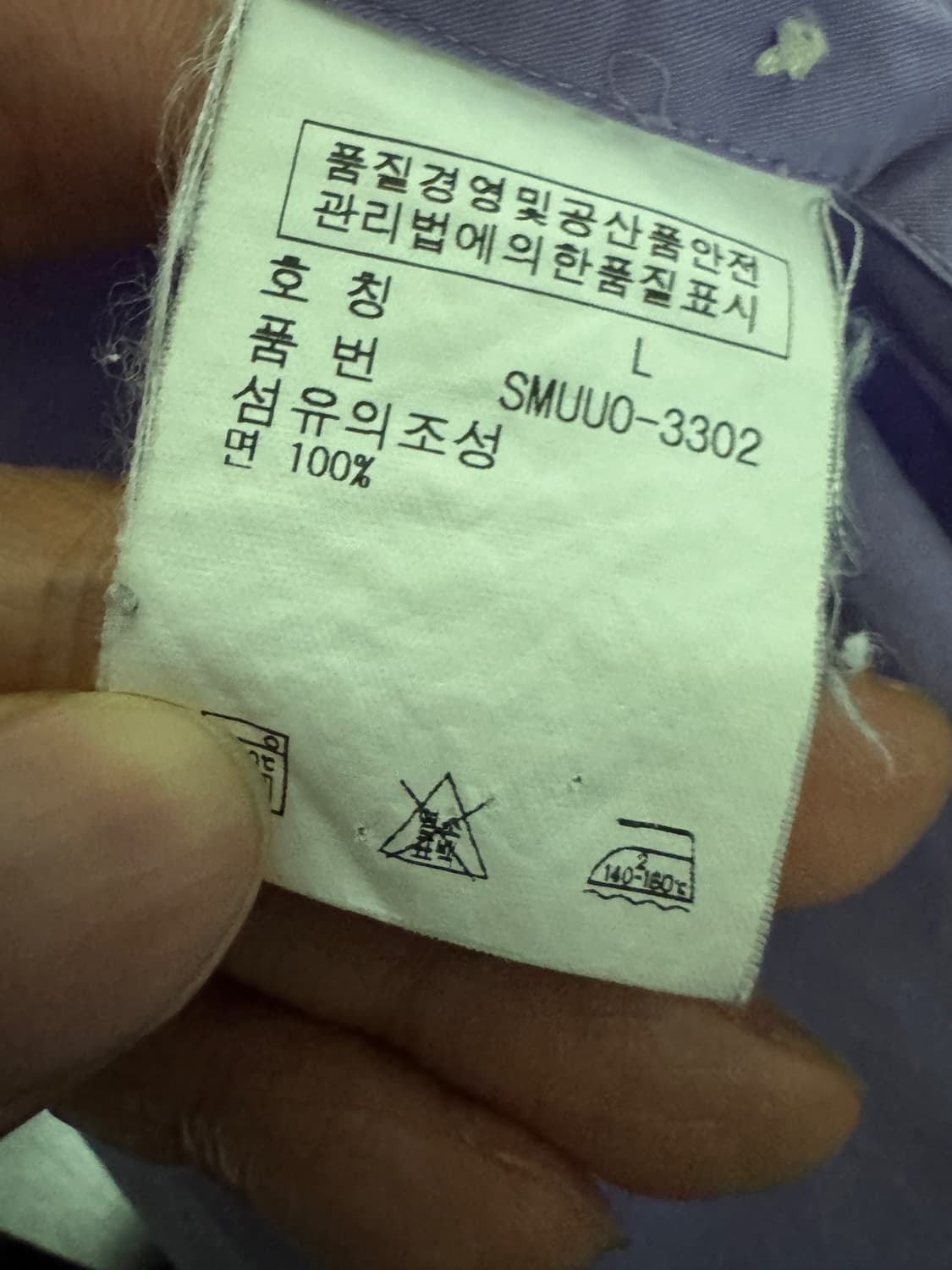 정품!! 폴로 랄프로렌 커스텀핏 미니멀 반팔 셔츠 L 퍼플 상품이미지6