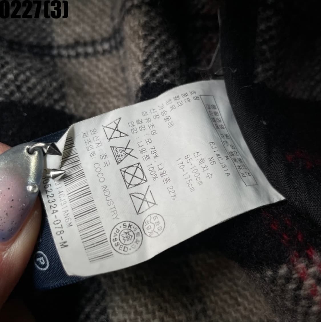 타미힐피거 더플 코트 상품이미지5