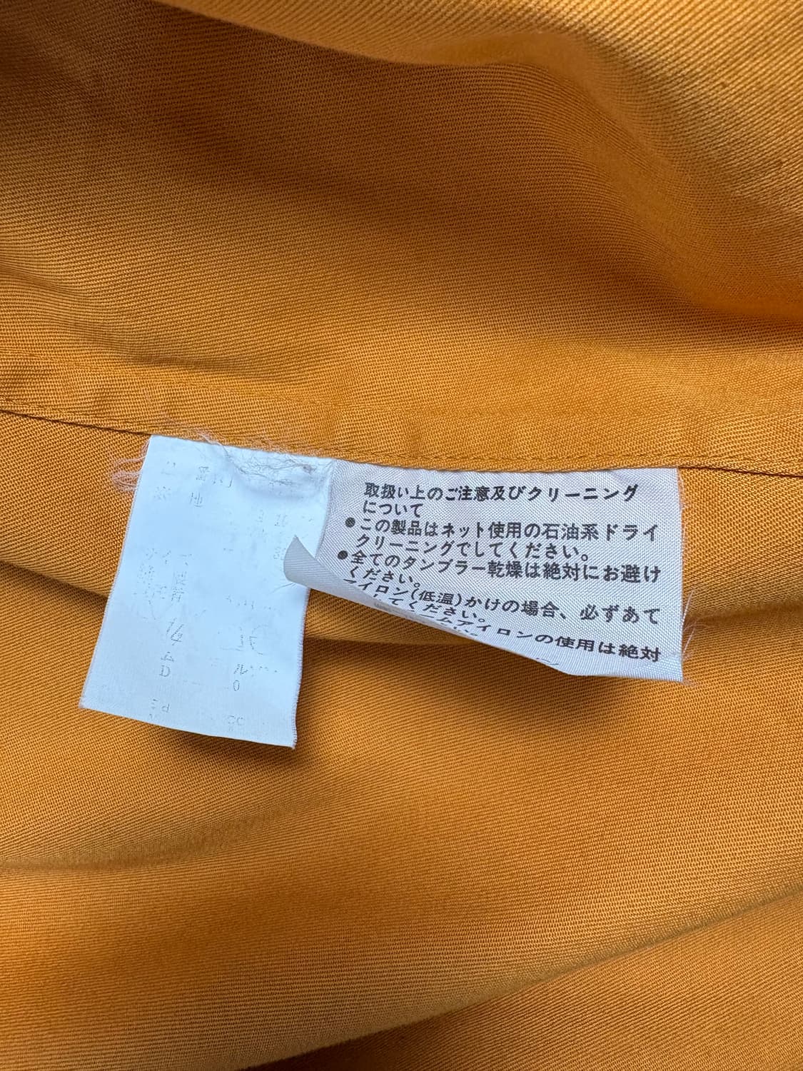 90s Comme Des Garcons 꼼데가르송 워크자켓 M 상품이미지5