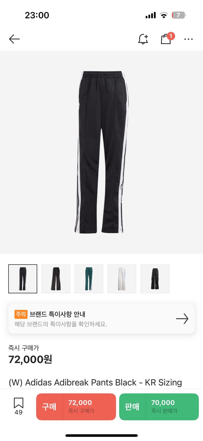 아디다스 아디브레이크 팬츠 상품이미지1