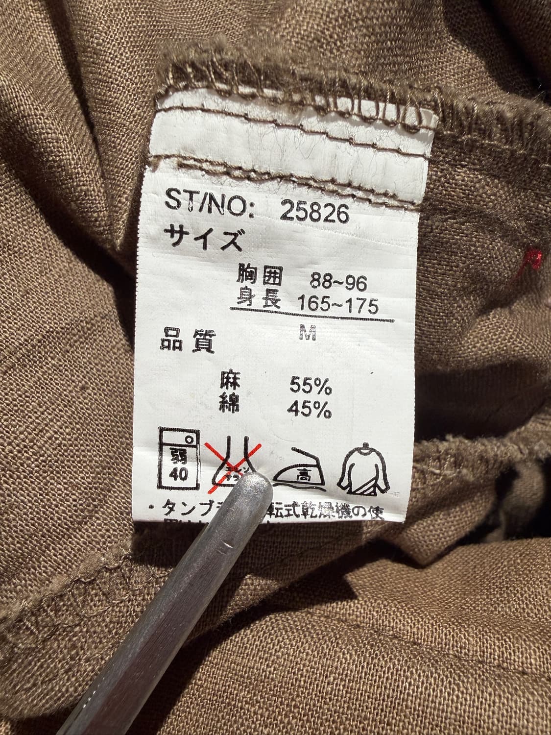 Zippo Linen Blend Zip-Up Work Shirt 상품이미지7
