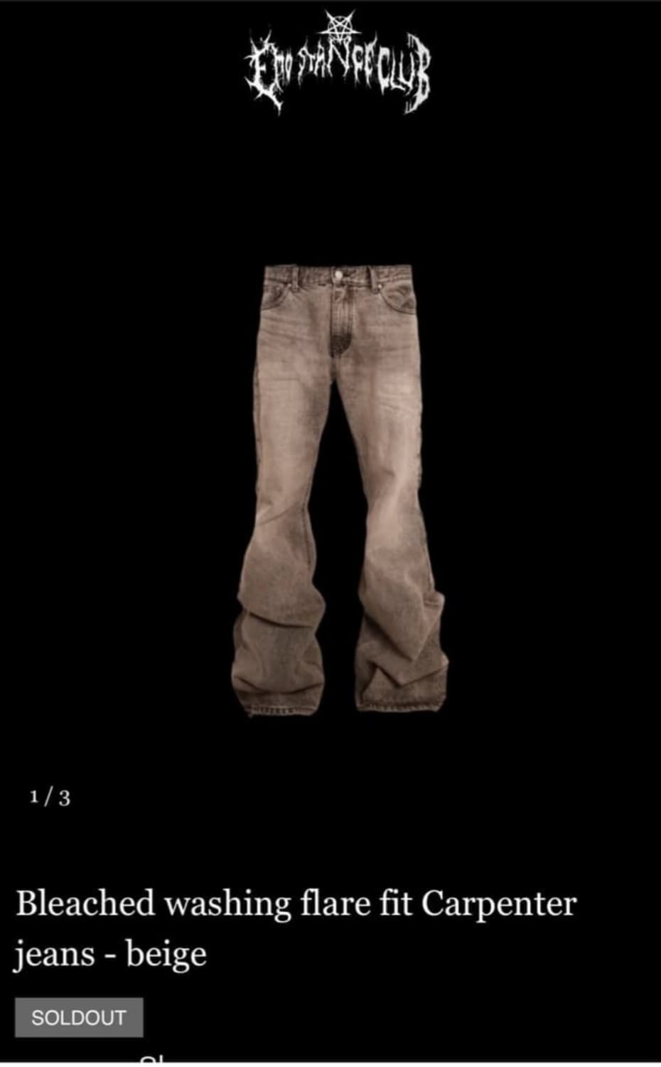 이모스탠스 플레어 카펜터 진 상품이미지1