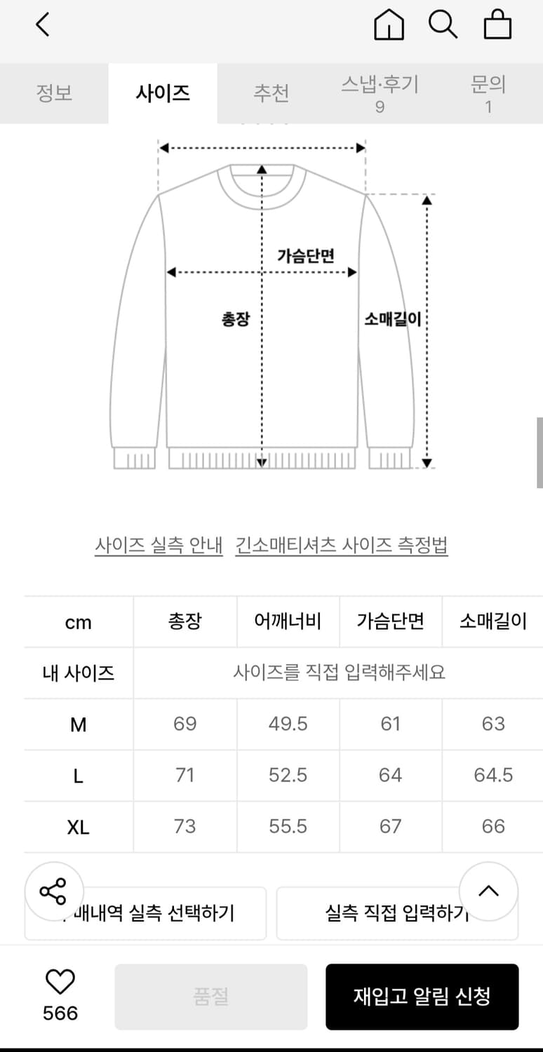 위켄더스 바니걸 가디건 상품이미지3