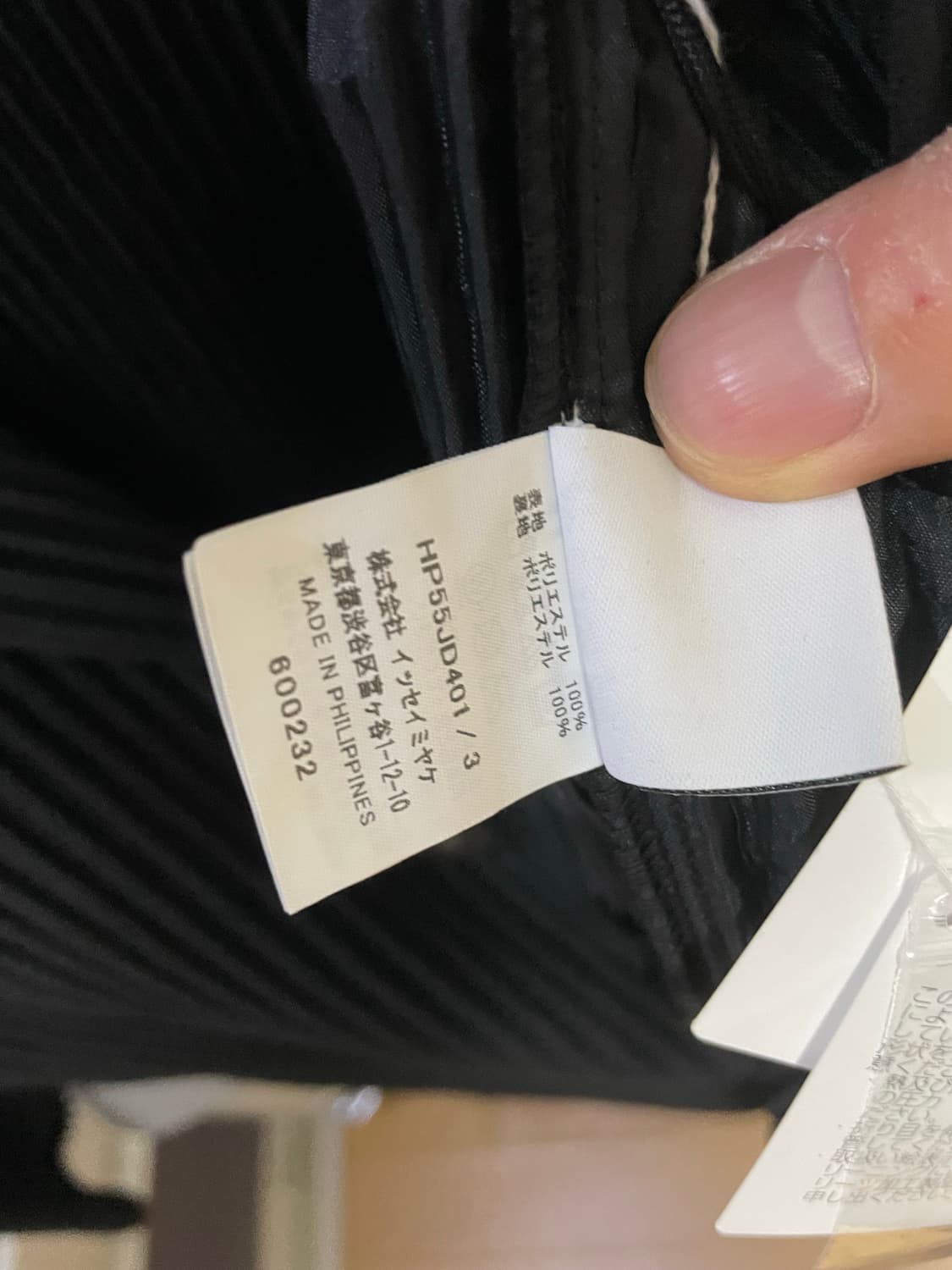 23fw 옴므플리세 3사이즈 셋업 자켓 블랙 판매 상품이미지2