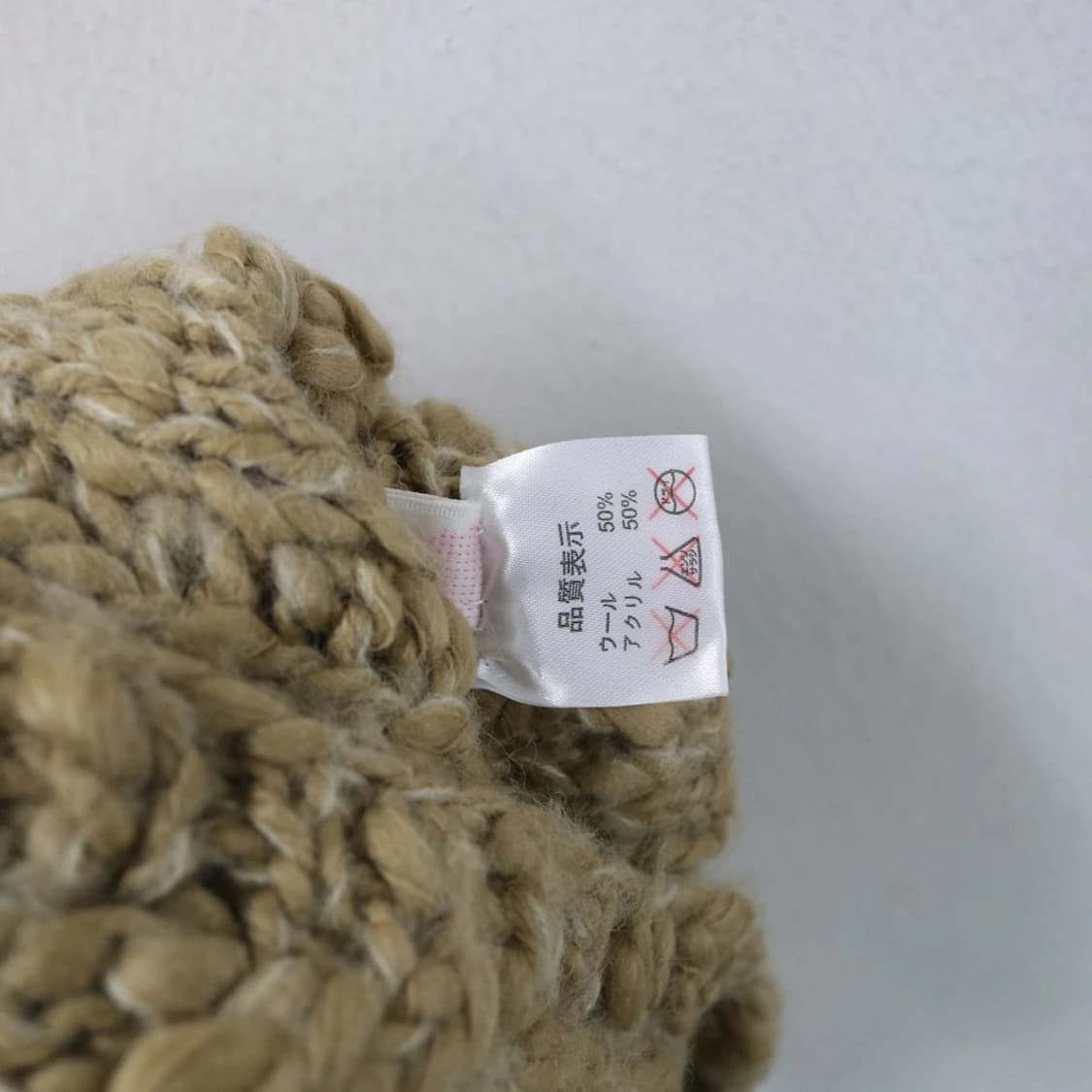 QUILL 울 혼방 귀돌이 니트 모자 61544 상품이미지5