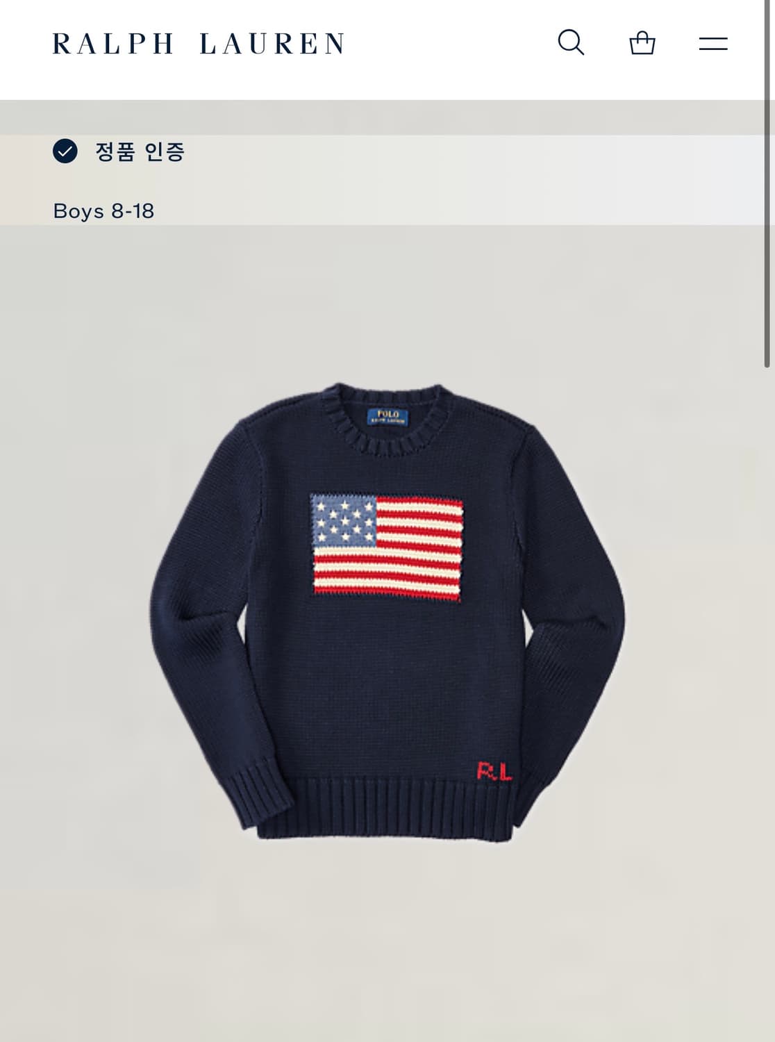 폴로 랄프로렌 QR 성조기 니트 네이비 XL 상품이미지4