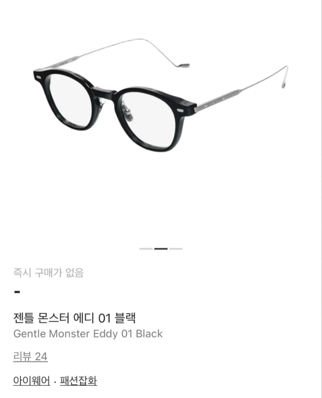 젠틀몬스터 에디 01 블랙 상품이미지2