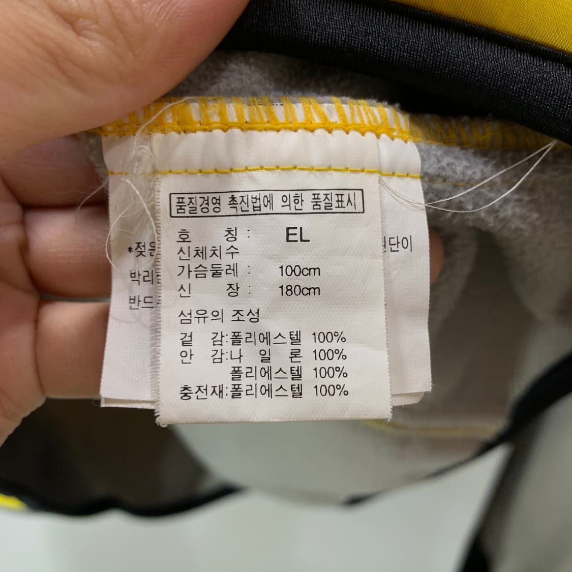 골드윈 져지 상품이미지4