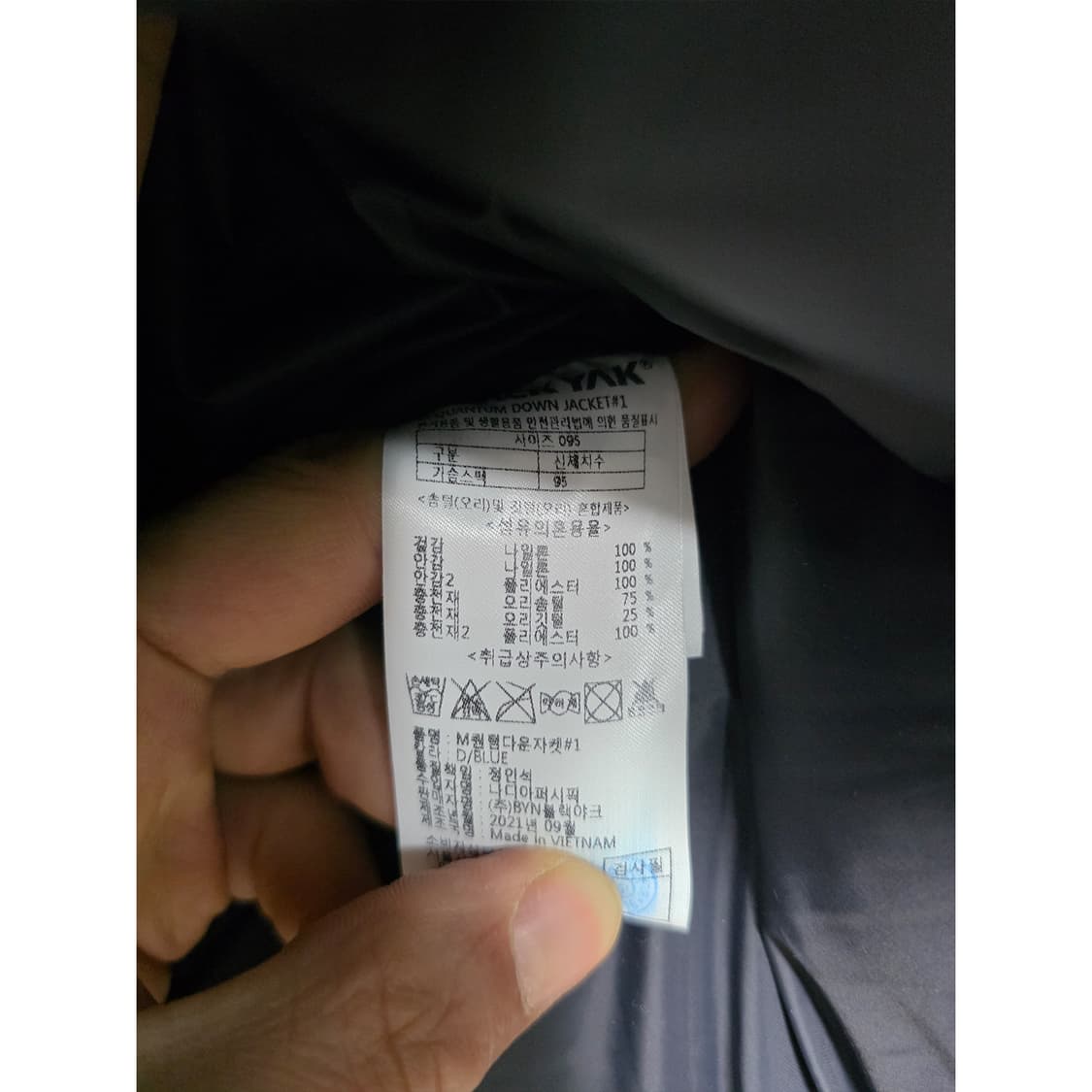 택포// 21s 블랙야크 다운 패딩 95 상품이미지3