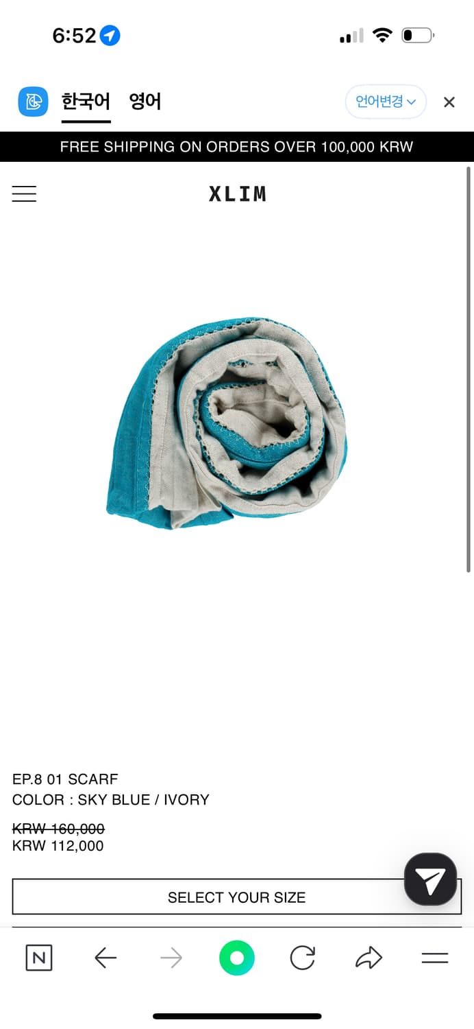 엑슬림 ep.8 구합니다 상품이미지2