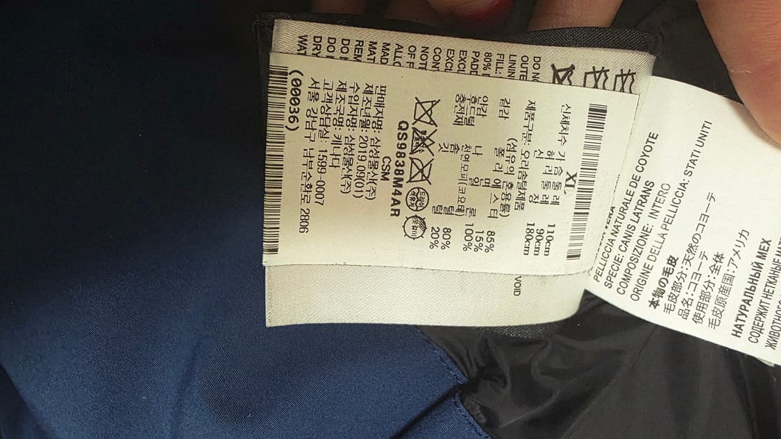 (국내정품)캐나다구스 랭포드 XL 상품이미지10