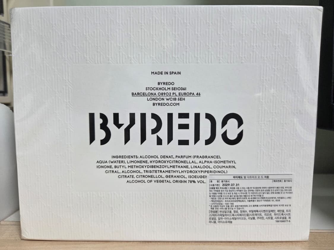 바이레도 발다프리크 100ml 국문택 상품이미지2