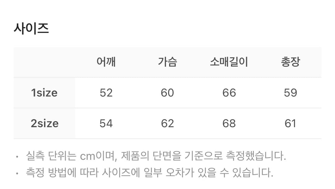 알렌느 벨루아 포우 퍼 트러커 자켓 블랙 상품이미지6