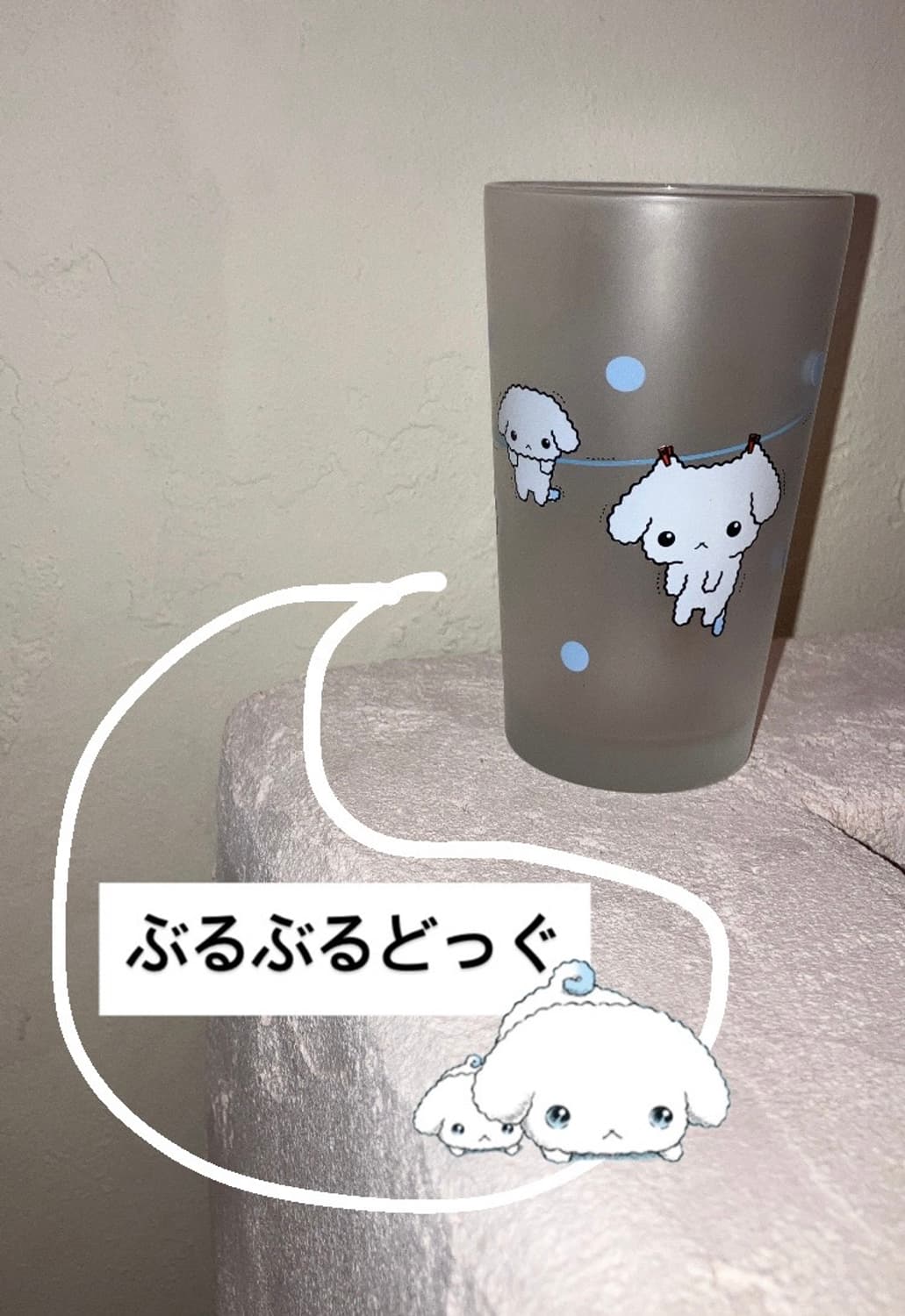 고전 부르부르도그 유리컵 상품이미지1