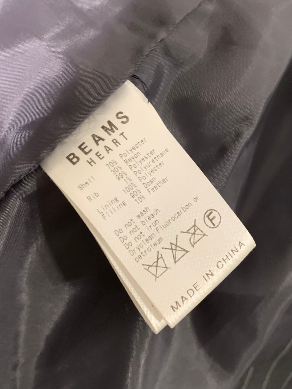 빔즈하트 하이카라 스트라이프패딩 상품이미지5