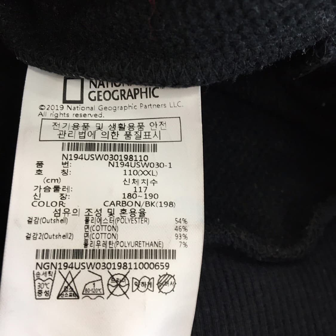 내셔널지오그래픽 해드로 와펜 풀오버 스웻 XXL  상품이미지6