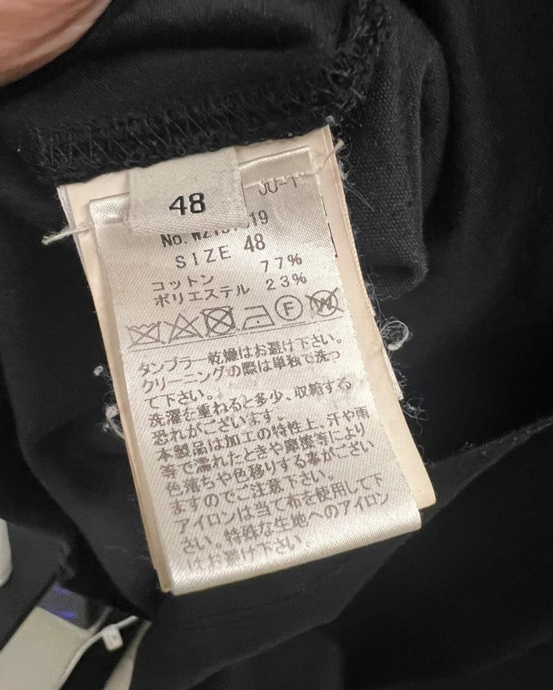 우영미 레더 패치 스웨트셔츠 블랙 - 24SS 상품이미지3