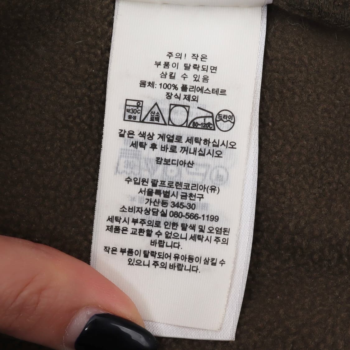 폴로 랄프로렌 카키 하프집 풀오버 플리스 상품이미지10