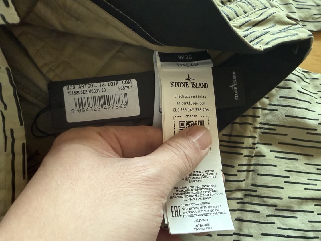 스톤아일랜드 레인 카모 나슬란 라이트 카고 팬츠 상품이미지6