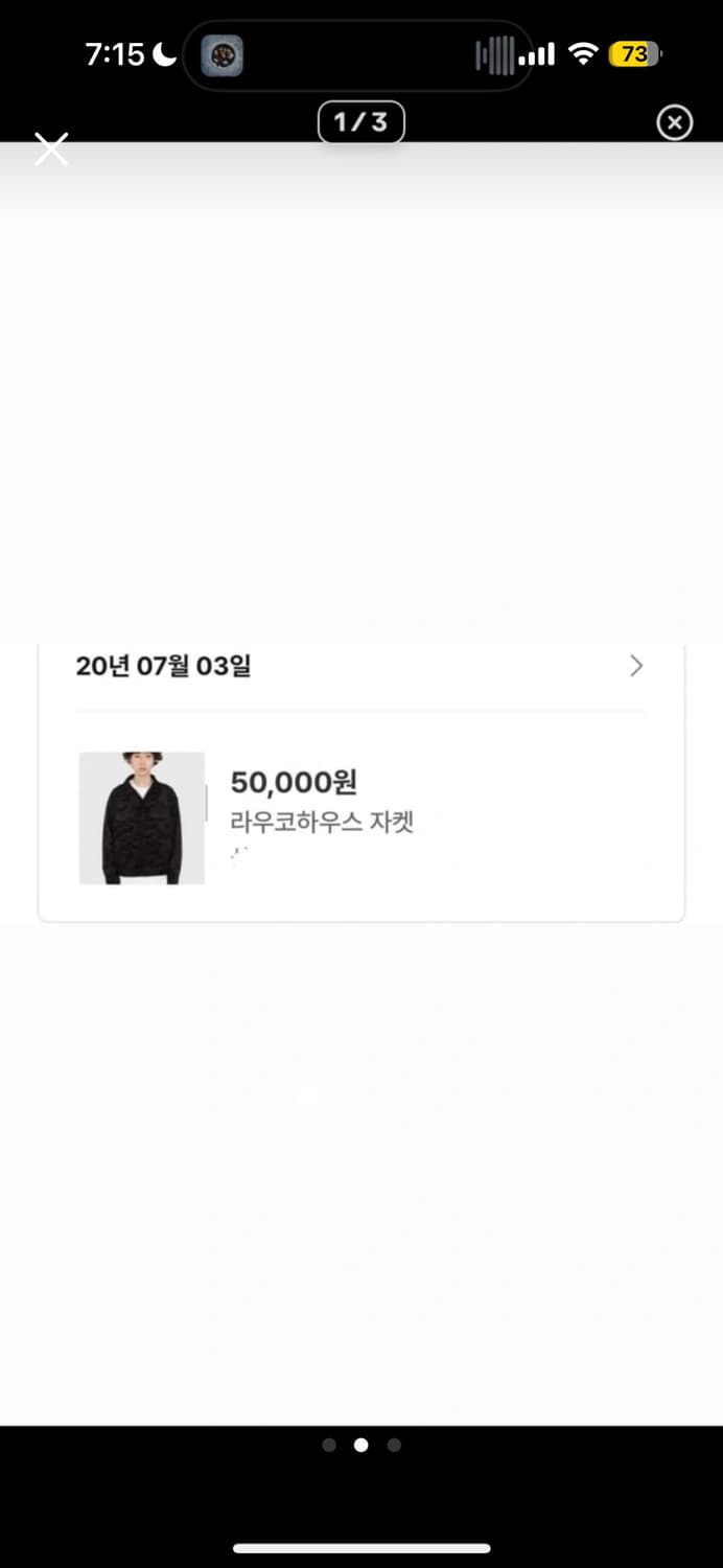 라우코 하우스자켓 상품이미지1