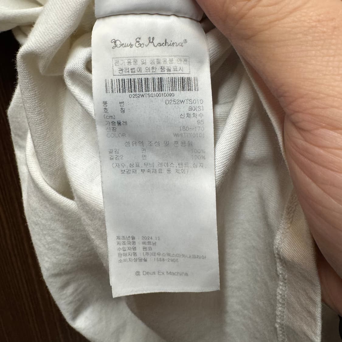 데우스엑스마키나 반팔티셔츠  상품이미지3