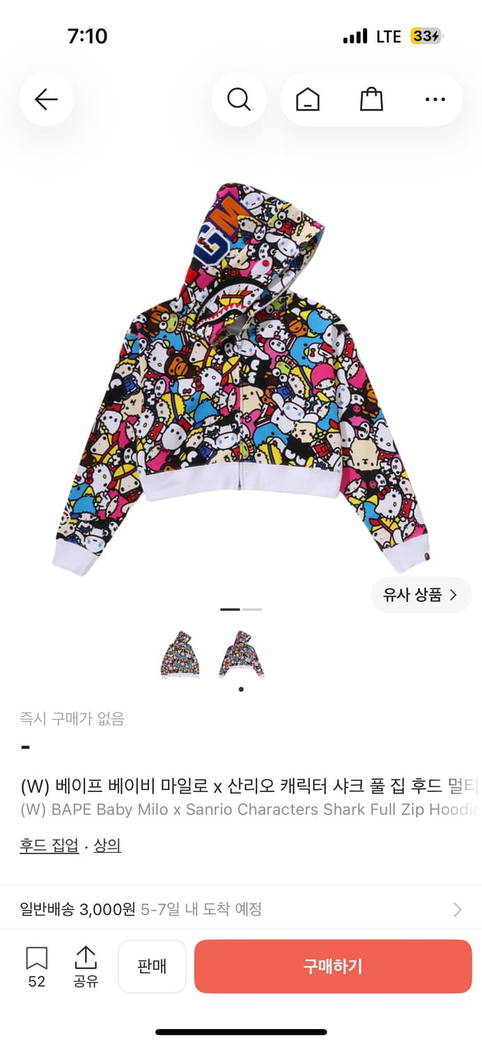 (W) 베이프 베이비 마일로 x 산리오 캐릭터 샤크 풀 집 후드 멀티 상품이미지1