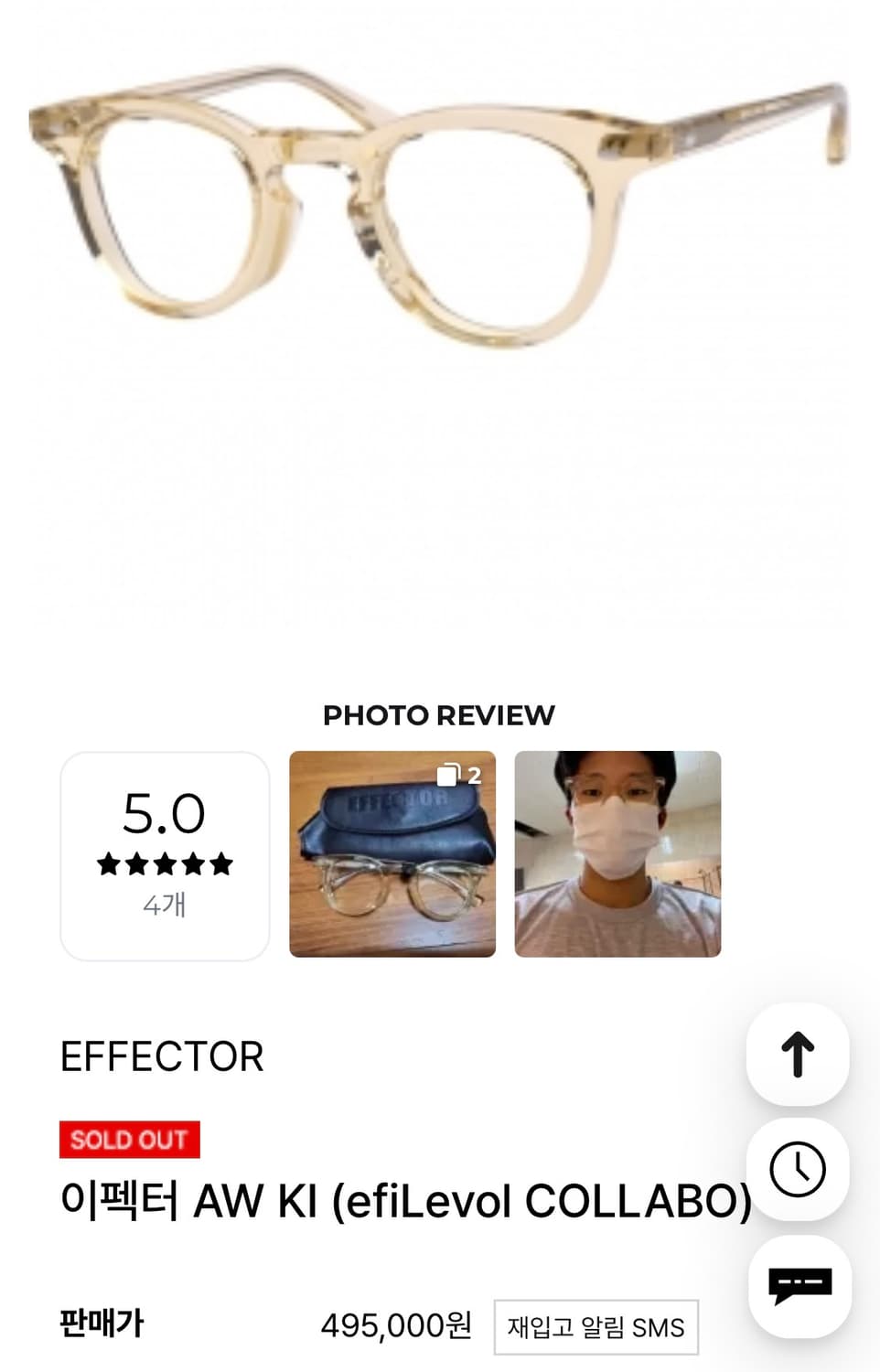 이펙터 AW 클리어 안경 상품이미지2