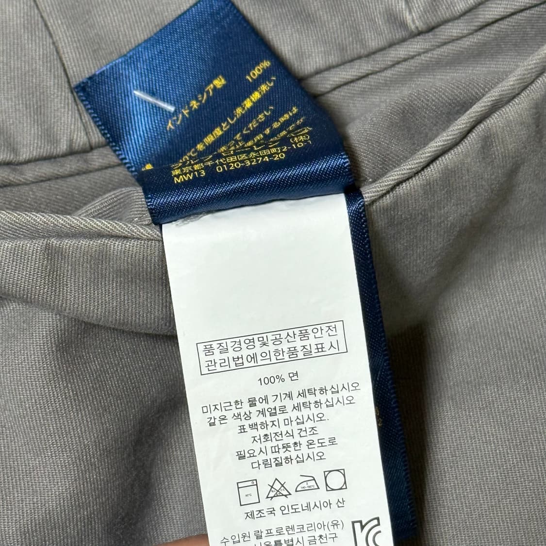 폴로 랄프로렌 치노 팬츠 36 상품이미지9