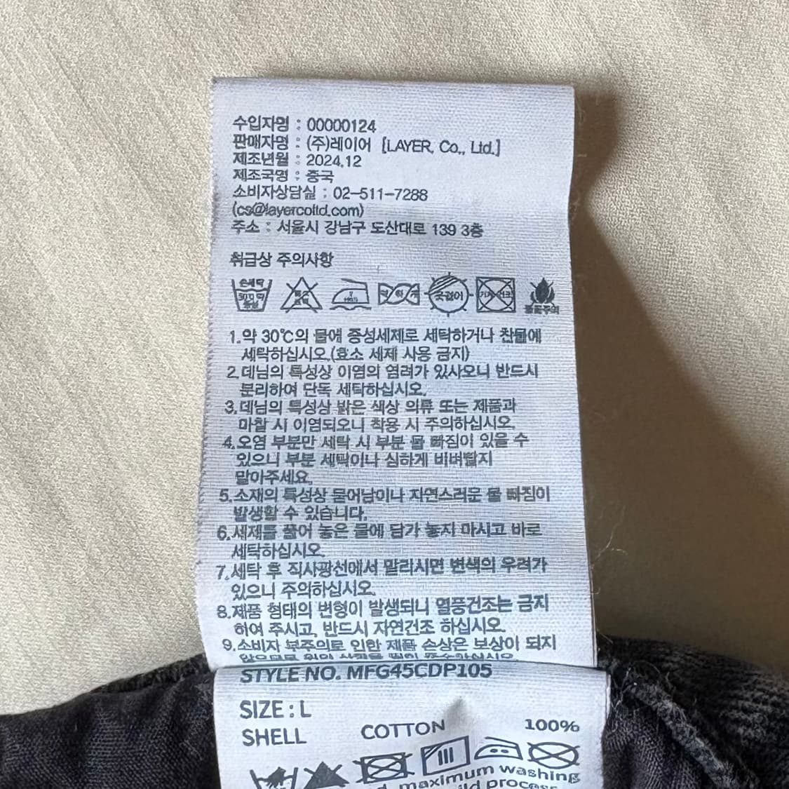 [L / 29] MFG W Denim Shorts Black 상품이미지7