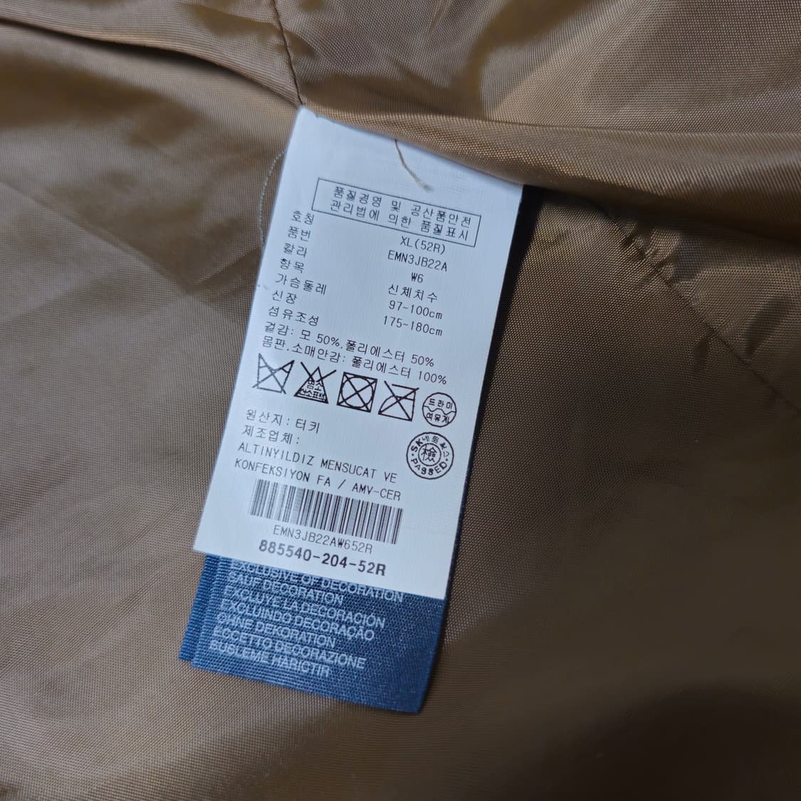 XL 타미힐피거 헤링본 브라운 블레이저 자켓 상품이미지5