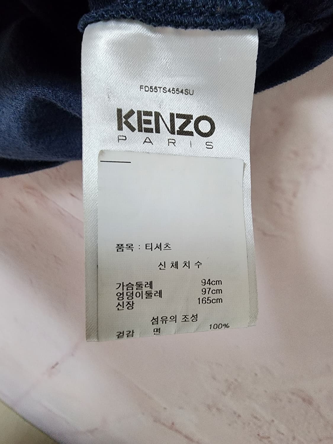 겐조 네이비 반팔 티셔츠 상품이미지10