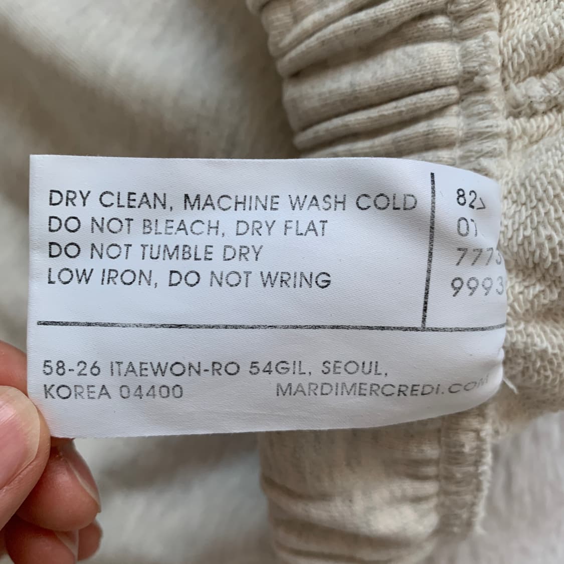 마르디 메크르디 플라워 로고 조거팬츠 상품이미지9