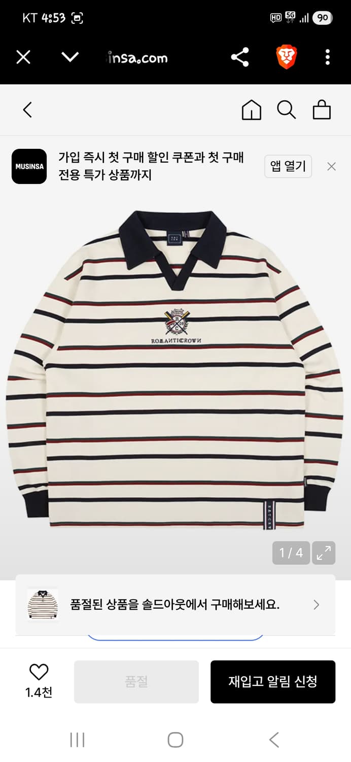 로맨틱크라운 스트라이프 카라긴팔 m 상품이미지5