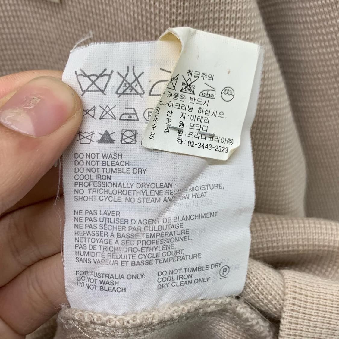 프라다 베이지 나일론 패치 디테일 하프집업 니트  상품이미지9