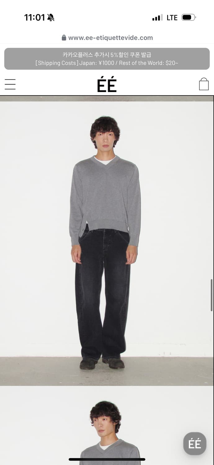 누마레 ee 브이넥 니트 상품이미지1