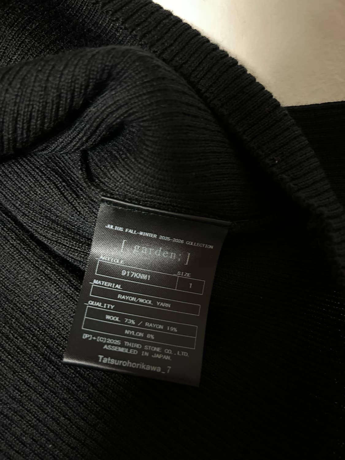 julius 율리우스 집업 니트 상품이미지9