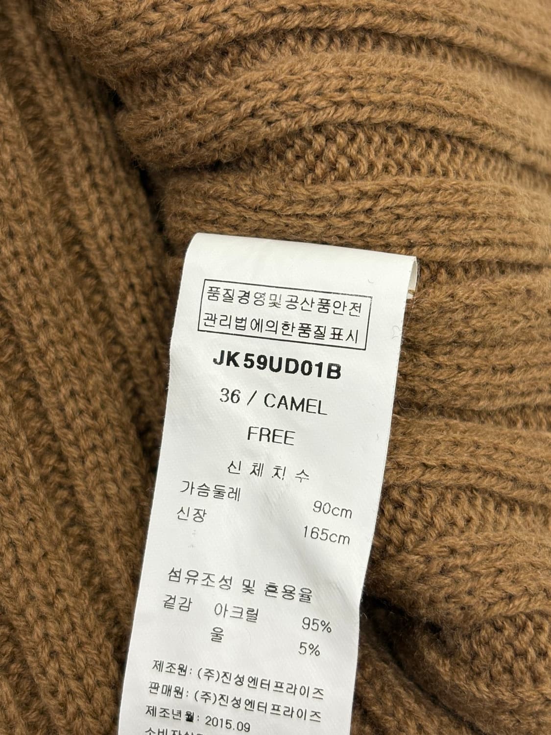 브이넥니트탱크탑 상품이미지3