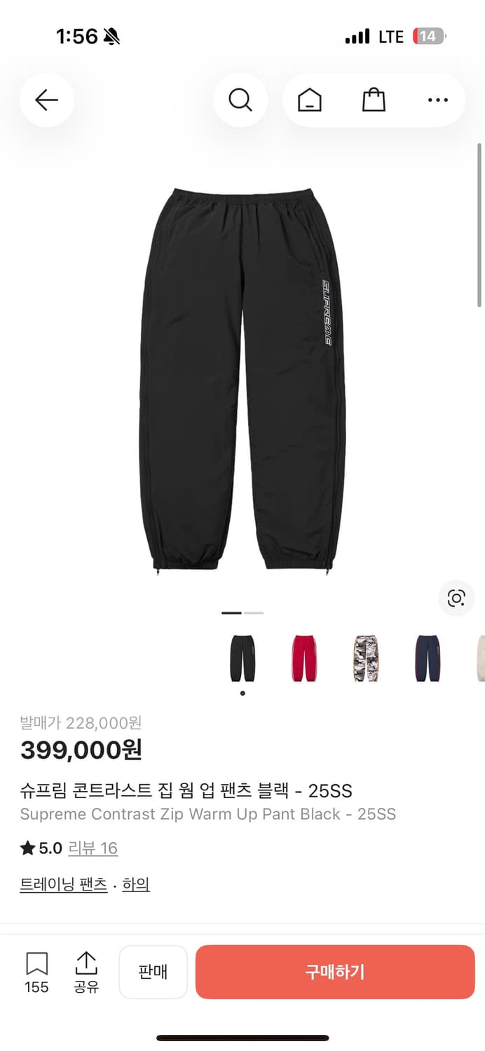 슈프림 웜업팬츠 m 상품이미지1