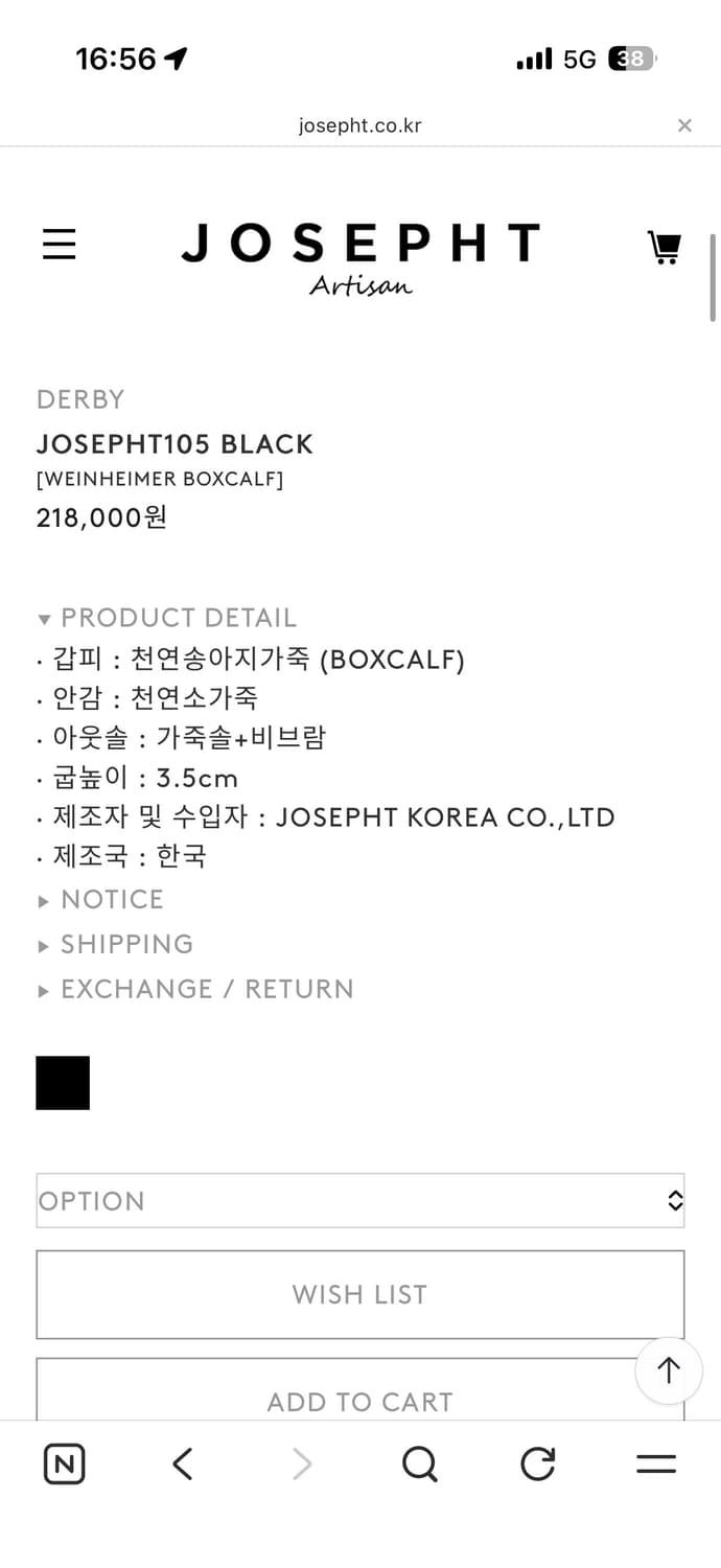 조셉트 105 상품이미지2