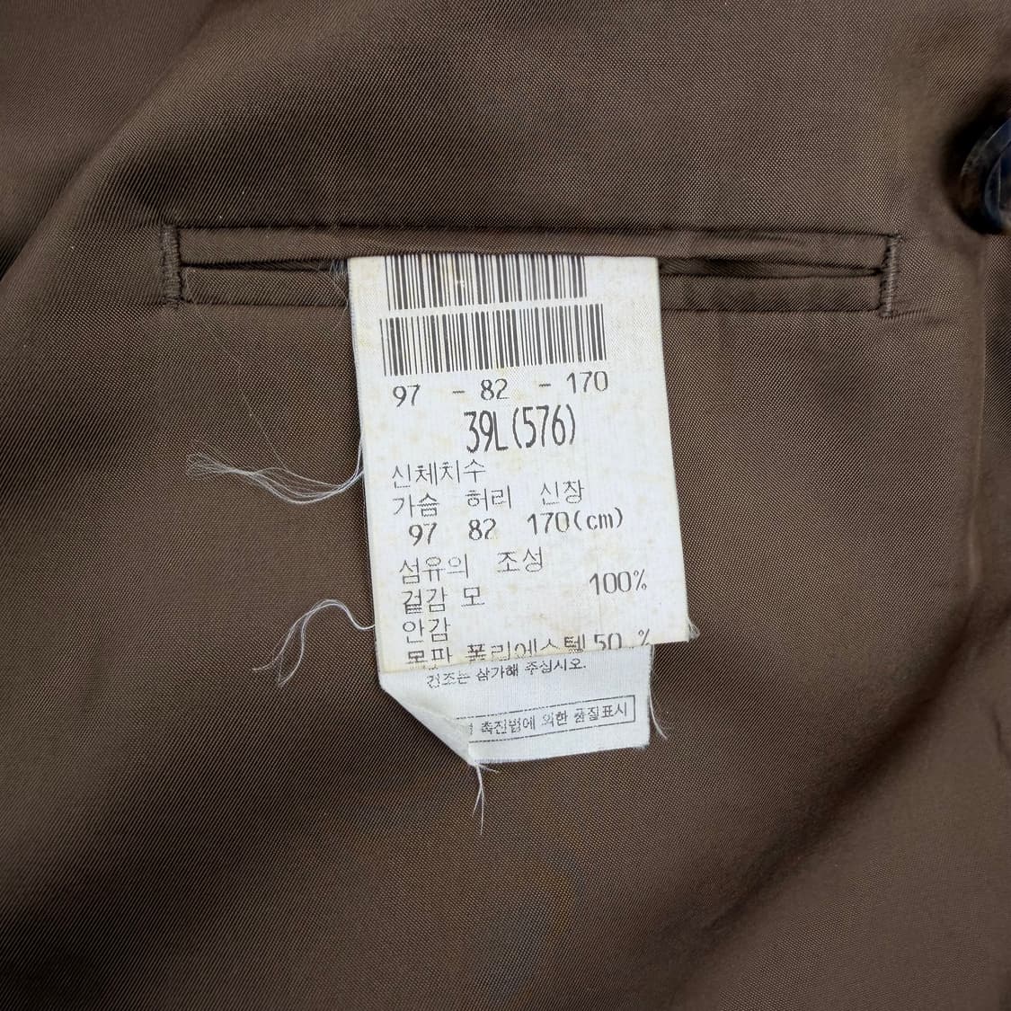 지방시 울 헤링본 블레이저 상품이미지6