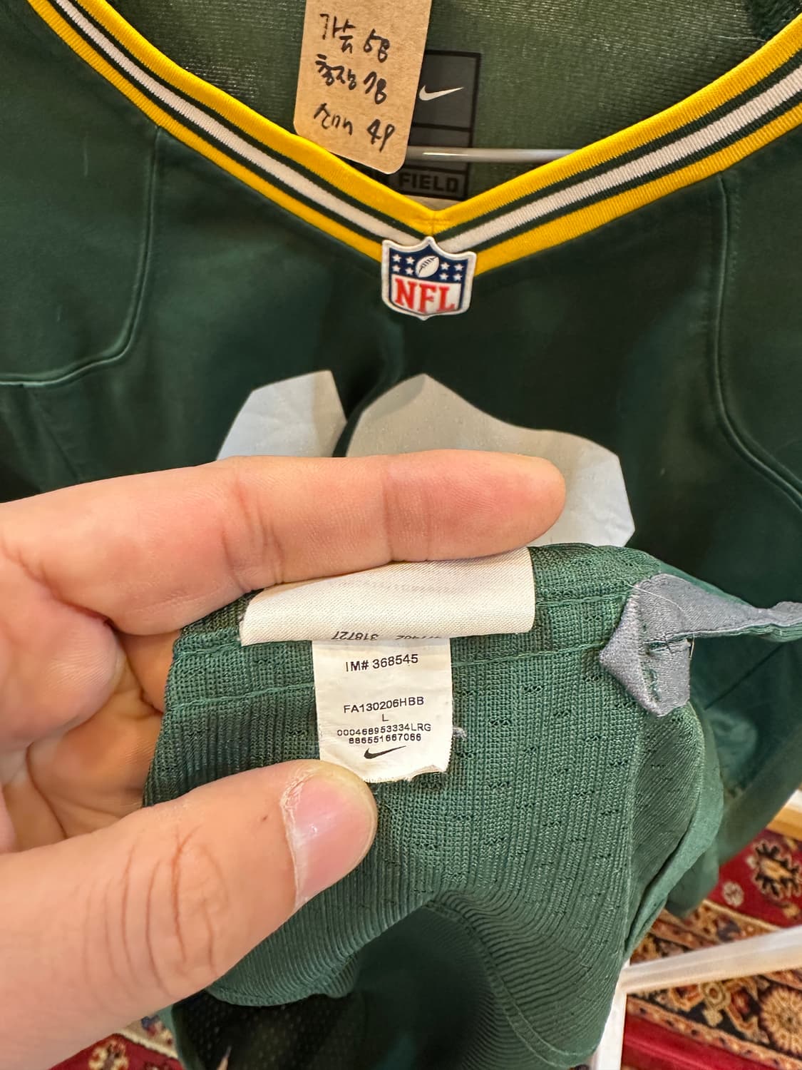 나이키 NFL 그린베이 패커스 랜달 콥 홈 저지 L 상품이미지10