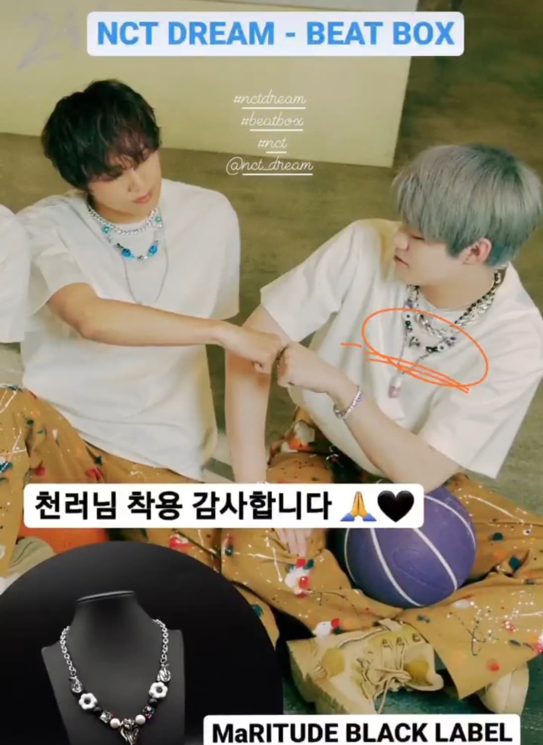 <던밀스, NCT 등 착용> 마리튜드 수제 비즈 펜던트 목걸이 상품이미지5