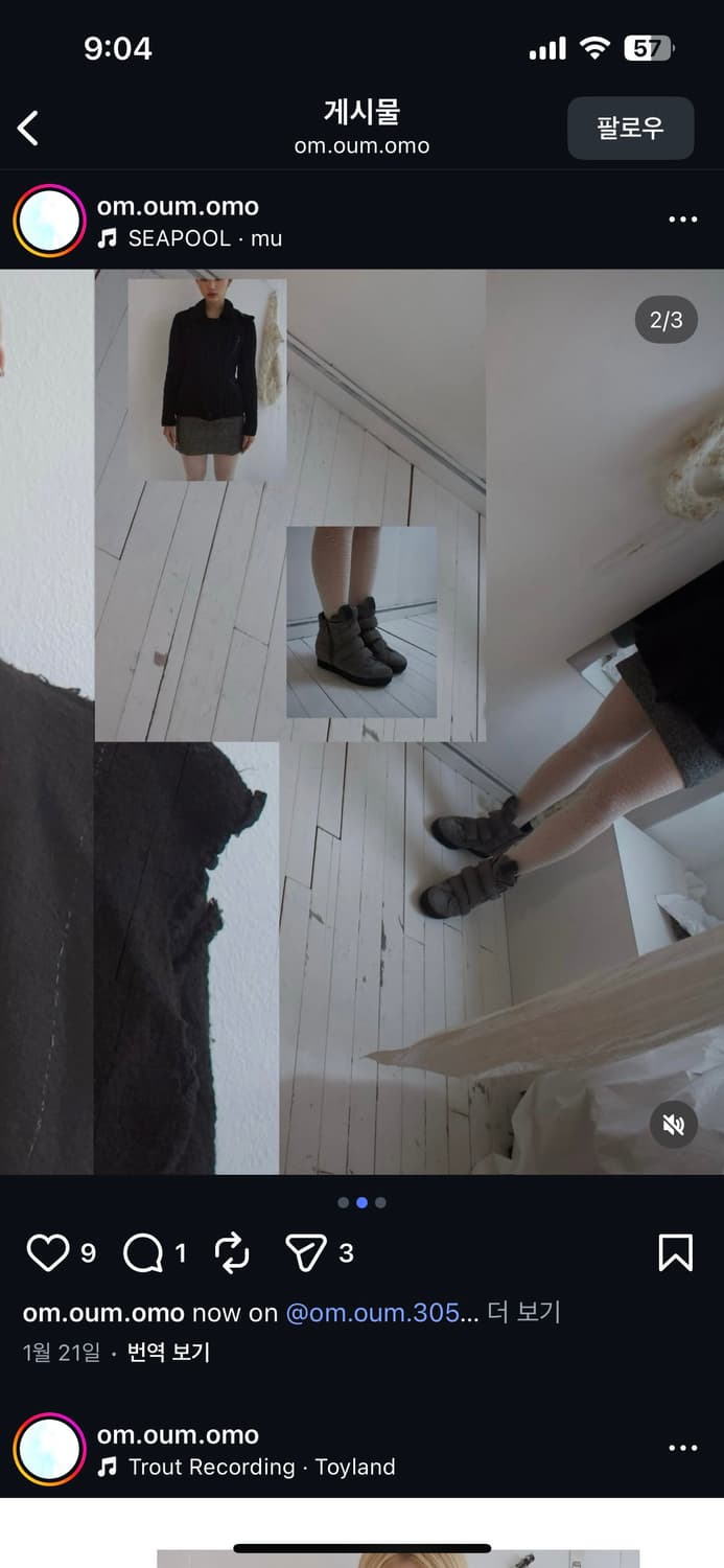 프라다 prada suede strap high sneakers 상품이미지1