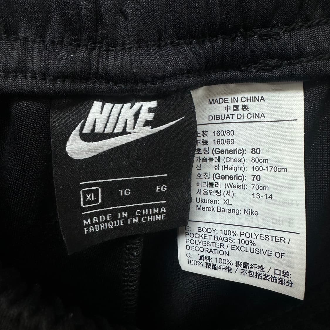 나이키 에어 트레이닝 조거 트랙팬츠 XL여성/13-14 J24 상품이미지7