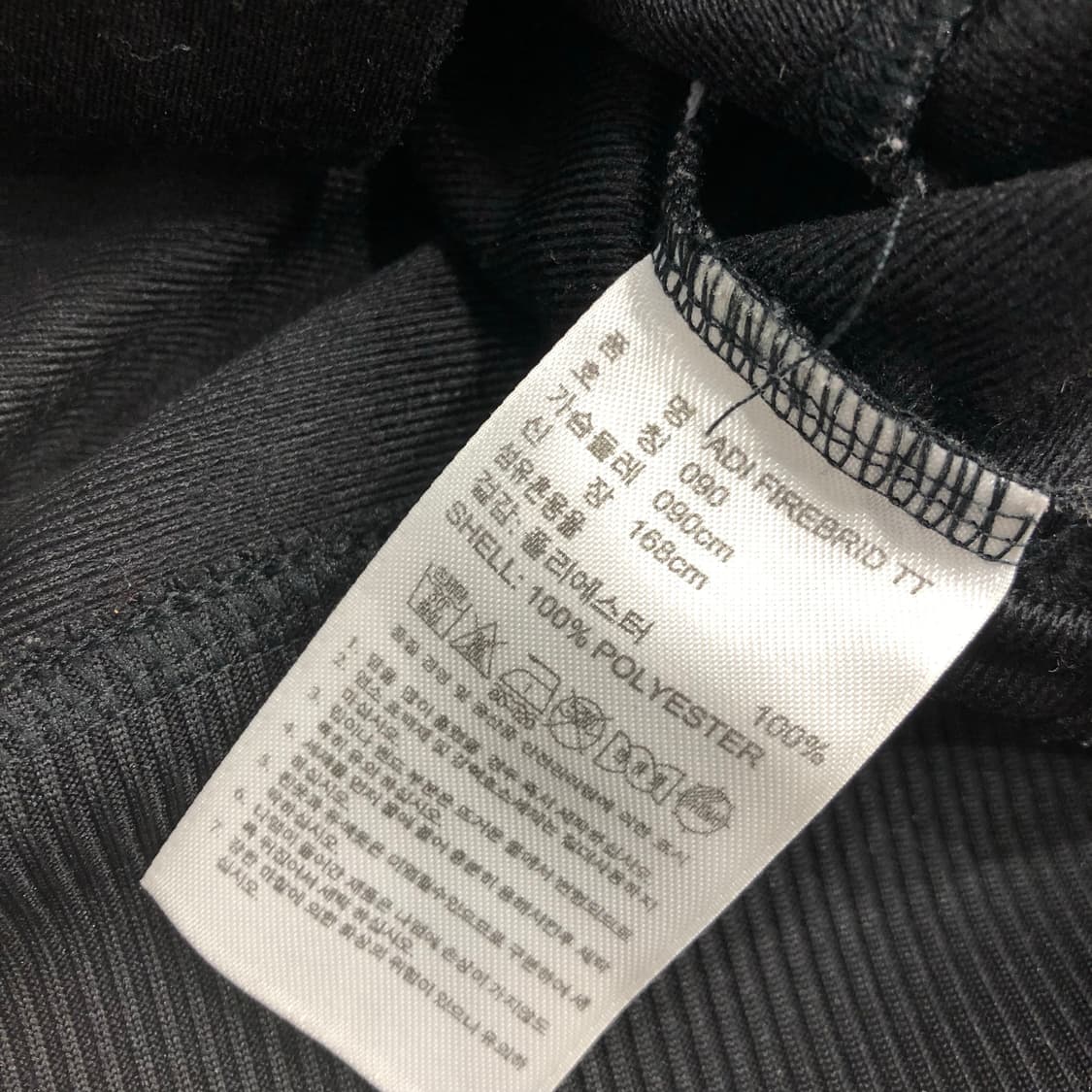 아디다스 파이어버드 블랙 져지 트랙탑 상품이미지5